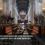 article_oxford_music_admissions_02