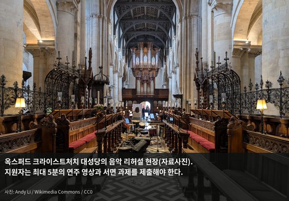 article_oxford_music_admissions_02