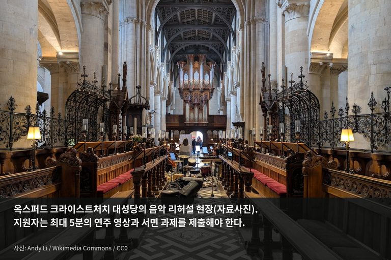 article_oxford_music_admissions_02