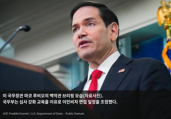 article_us_immigrant_visa_pause_03 (1)