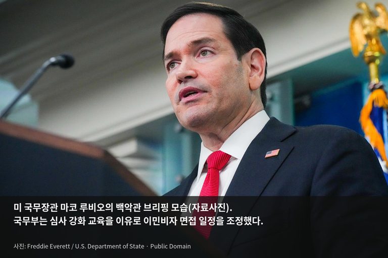 article_us_immigrant_visa_pause_03 (1)