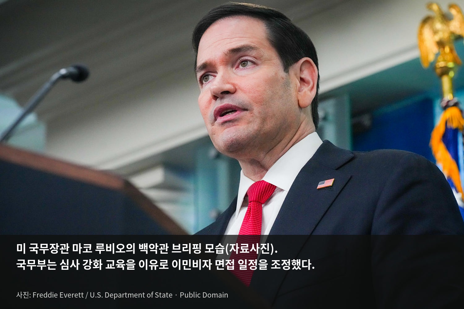 article_us_immigrant_visa_pause_03 (1)