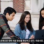 dsu_article_01_students_captioned_final