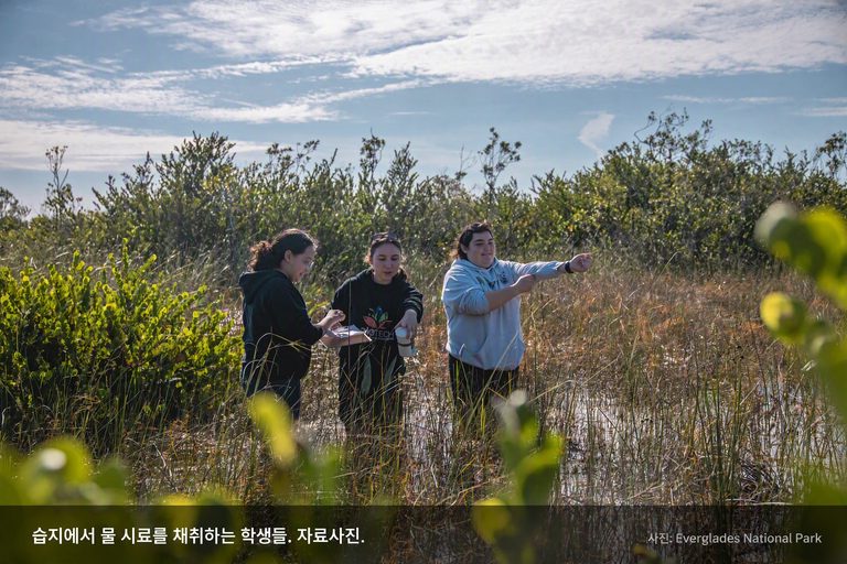 wur_article_05_water_fieldwork_captioned