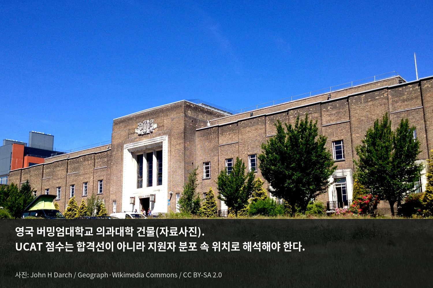 article_ucat_score_interpretation_02